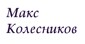 радиоуправляемые модели